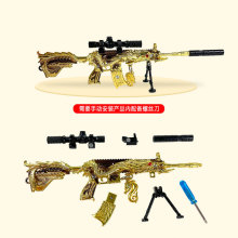 ��ɫ�¿�Լ�ǹ��צ��������M416ģ�����ǹ����Ʒ�Լ���������