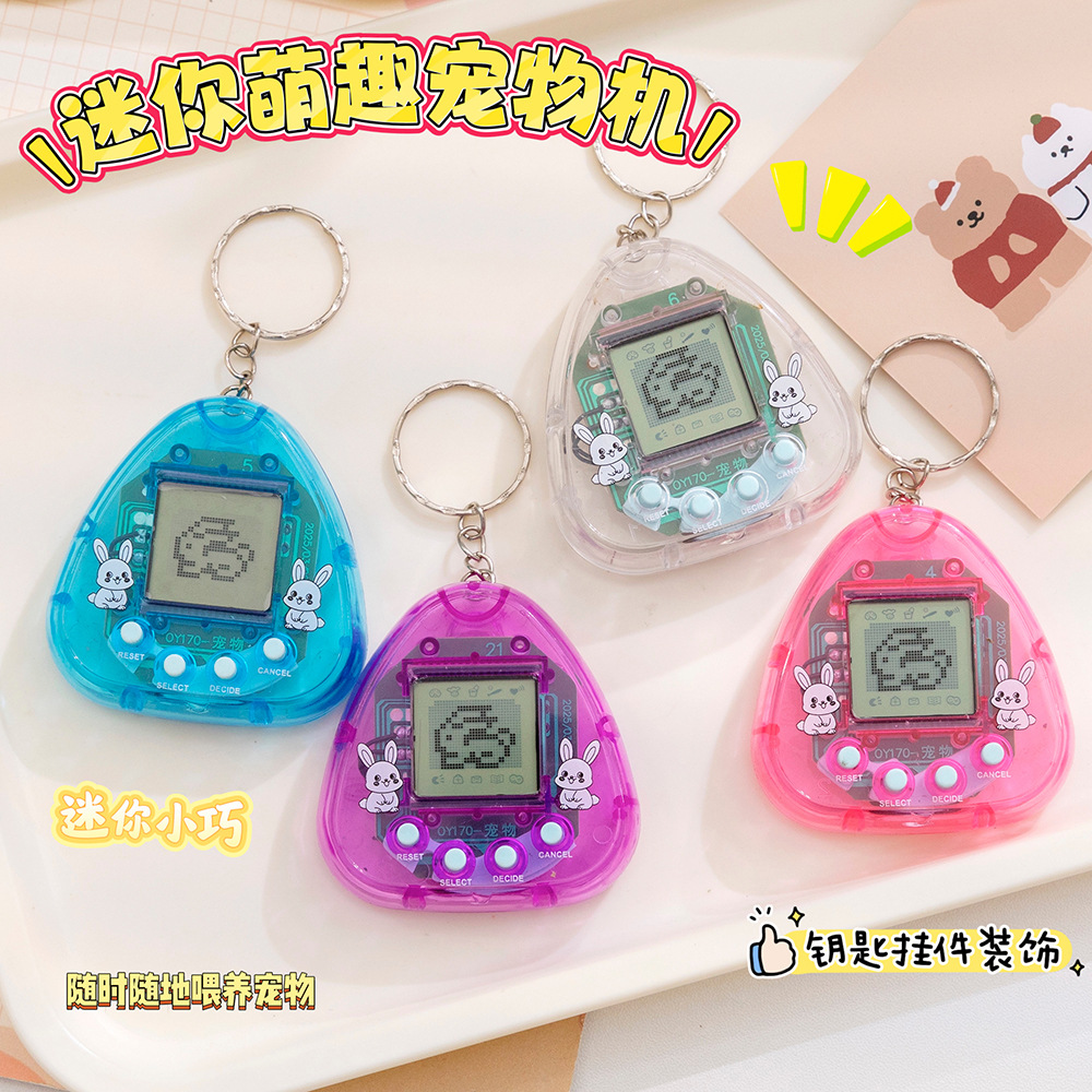 Máy chơi game thú cưng kỹ thuật số mini cầm tay, trò chơi phát triển thú cưng ảo, đồ chơi trẻ em, móc khóa quà tặng nhỏ