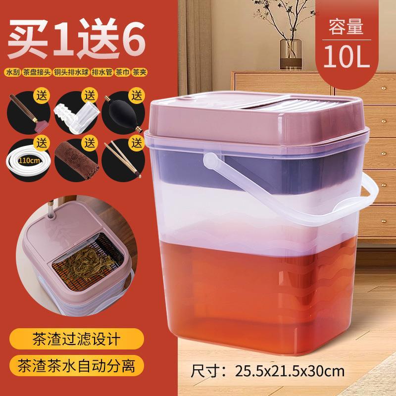 투명한 슬라이딩 커버 티 버킷 대형 (6 개 포함