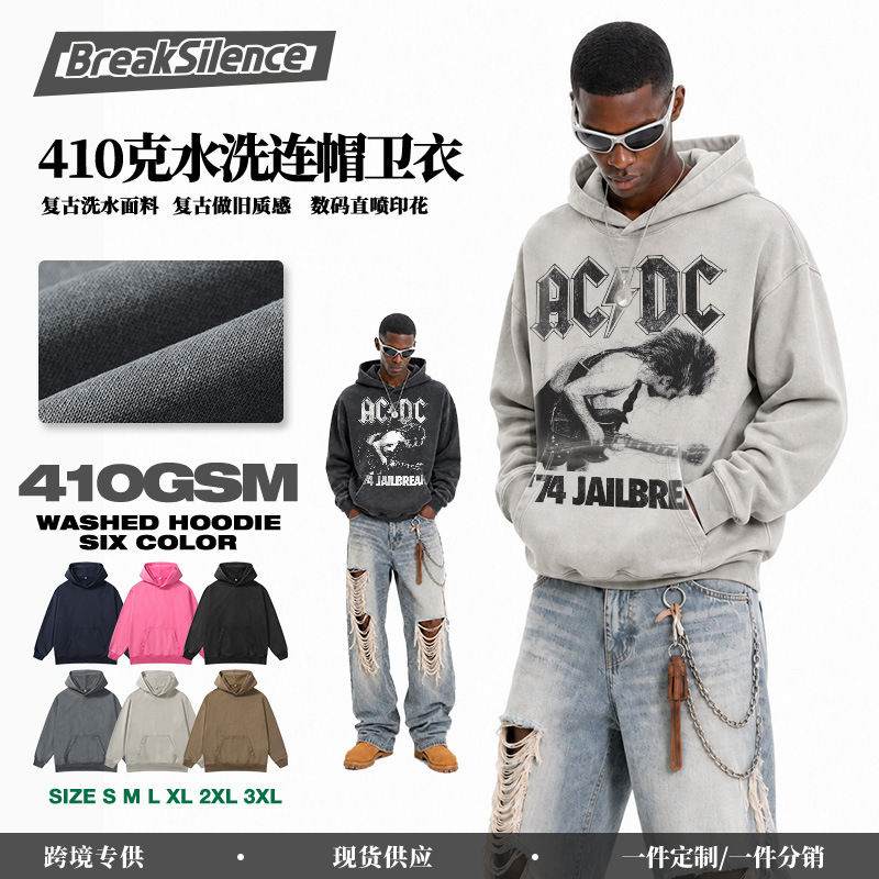 ACDC European and American high street fashion brand American retro distressed washed hooded sweatshirt men's oversize hoodie ACDC European and American high street fashion brand American retro distressed washed hooded sweatshirt men's oversize hoodie