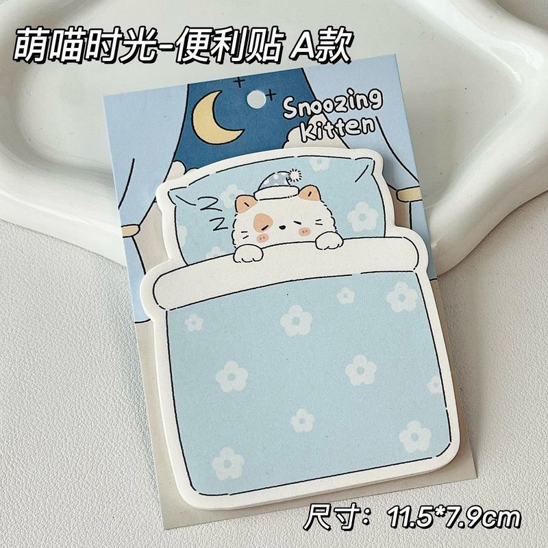 云朵日记可爱猫咪插画素材异形便利贴多功能便签留言备忘N次贴|undefined