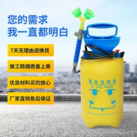 洗眼器;静电消除器;其他呼吸防护
