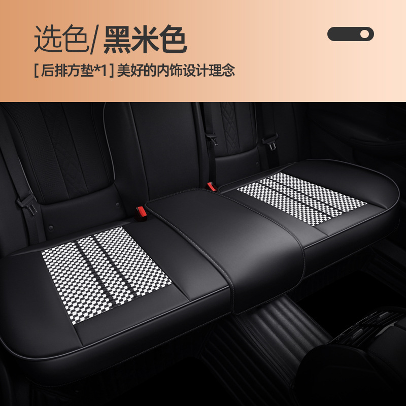 Seasons Universal, Universal Seat cushion, seat cover - v-5
