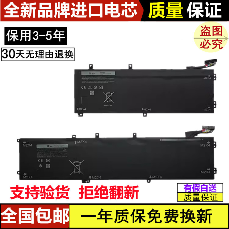 Suitable for Dell Precision 5520 5530 5540 H5H20 6Gtpy Laptop Battery Suitable for Dell Precision 5520 5530 5540 H5H20 6Gtpy Laptop Battery