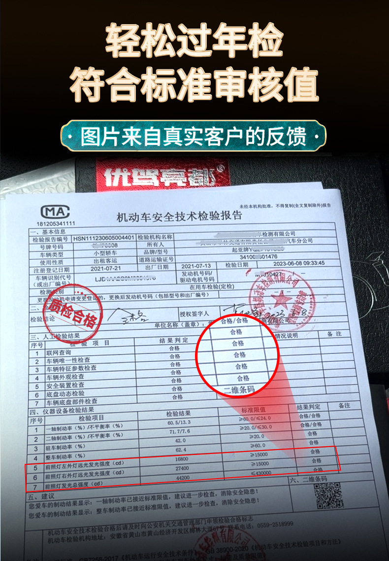 Car LED Laser Headlight Modified High Beam Low Beam Integrated