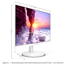 飞利浦271V8/271V8W台式高清电脑IPS屏便携显示器家商用PS4办公
