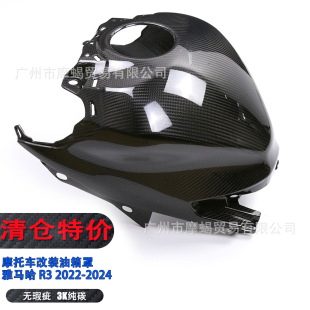 ���S��} �m��Ħ��܇��� �¿�YAMAHA ���R�� R3������̼�w�S�⚤