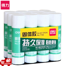 ����7102���w�z��̖С�W���ֹ��z���o��ȩ21g��ͯ�ֹ��n��ȫ�z��