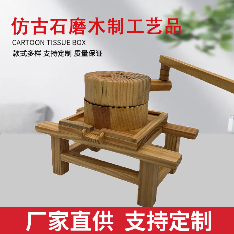 Wooden antique retro toy