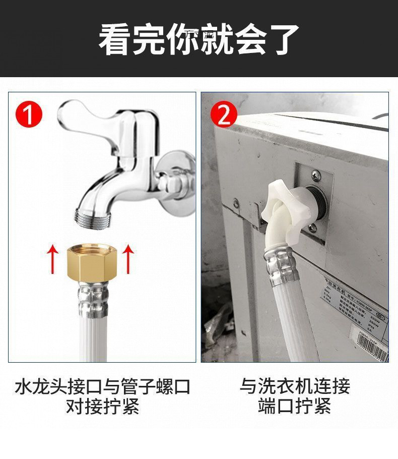 General 4-inch screw automatic washing machine water inlet pipe, water supply hose, extended connection pipe, extension pipe, water injection pipe factory undefined