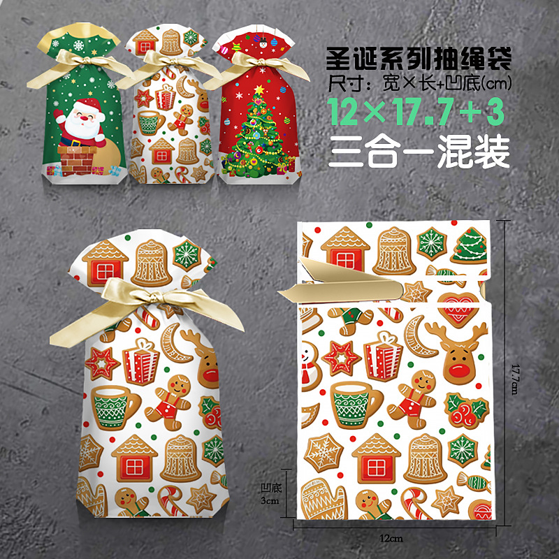 크리스마스 3 12*17 [50]; 플라스틱