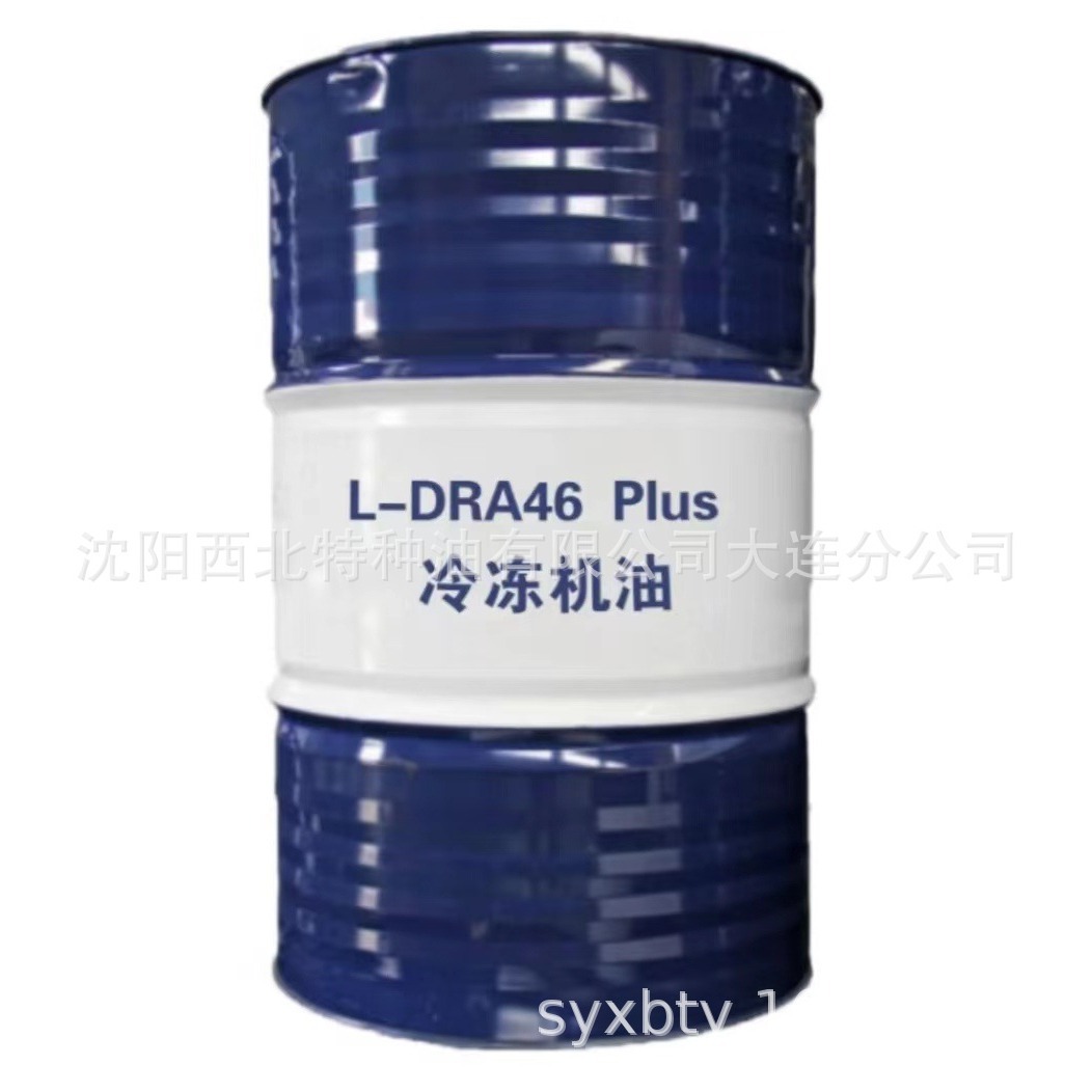 辽宁地区批发昆仑#冷冻机油13940970975官方授权东北总代理