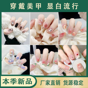 Little Red Book Explosions Advanced Nail Art Simple Retro Style White Wear Armor Removable Fake Nail Collection