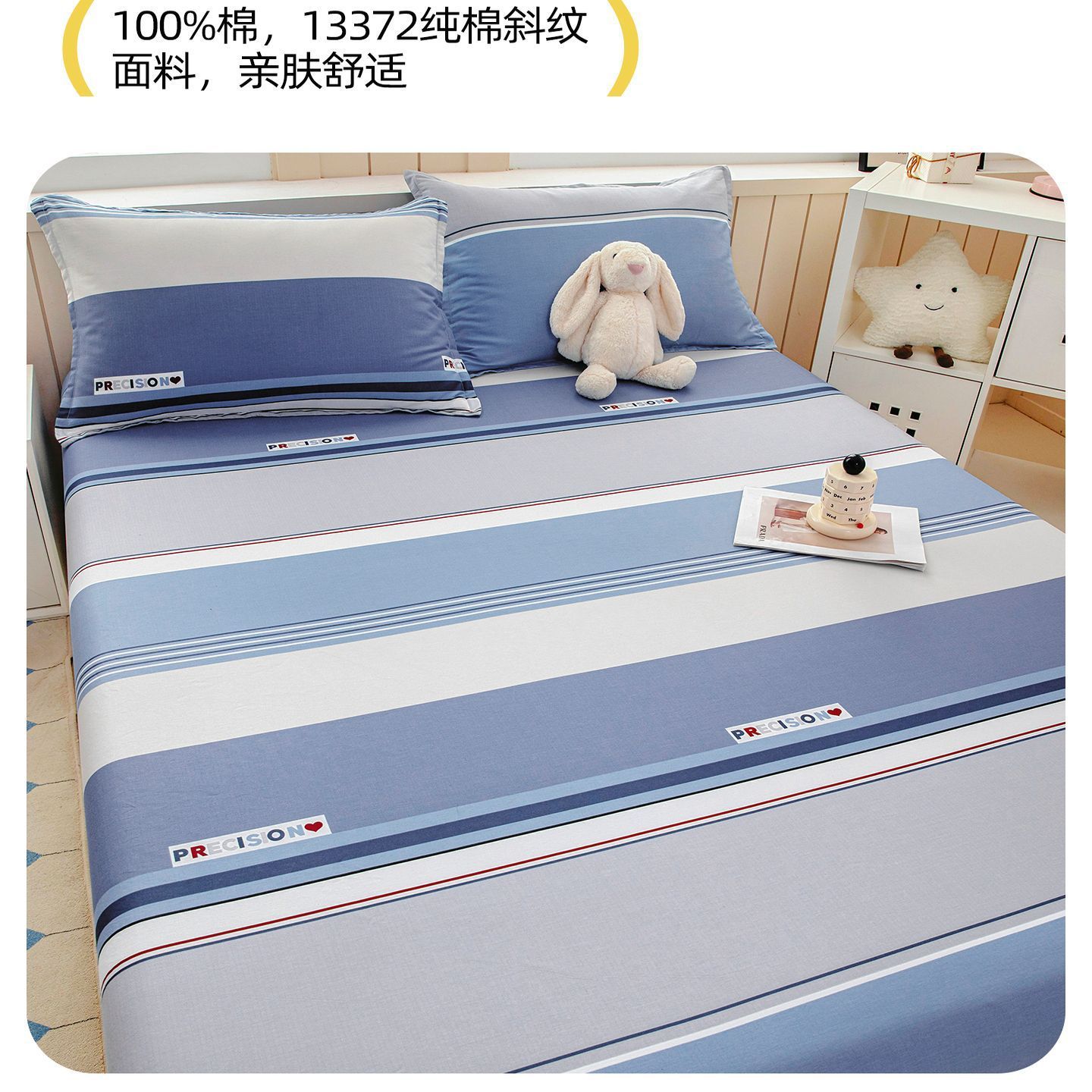 Cama de cama de cama de algodón una sola cubierta de cama de algodón casero cubierta de protección de colchón de dormitorio todo incluido cubierta de cama antideslizante cubierta de polvo para una sola persona