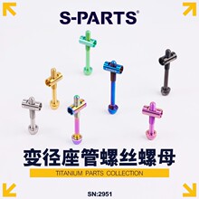 S-PARTS˹̹ ��·܇⁺Ͻ������ݽz ׃�������ݽz�A����ĸM5