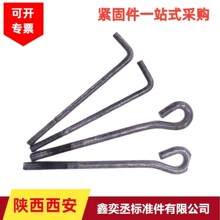 7字 9字 伞把地脚螺栓预埋件螺丝脚丝螺杆塔吊高强预埋螺栓
