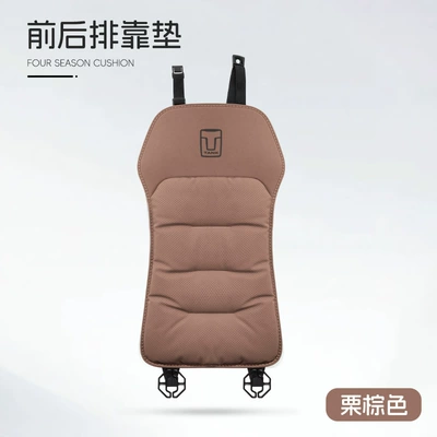 Seat cushion, seat cover — Cover - type-c-suede-chestnut-brown-tank-backrest-1-piece