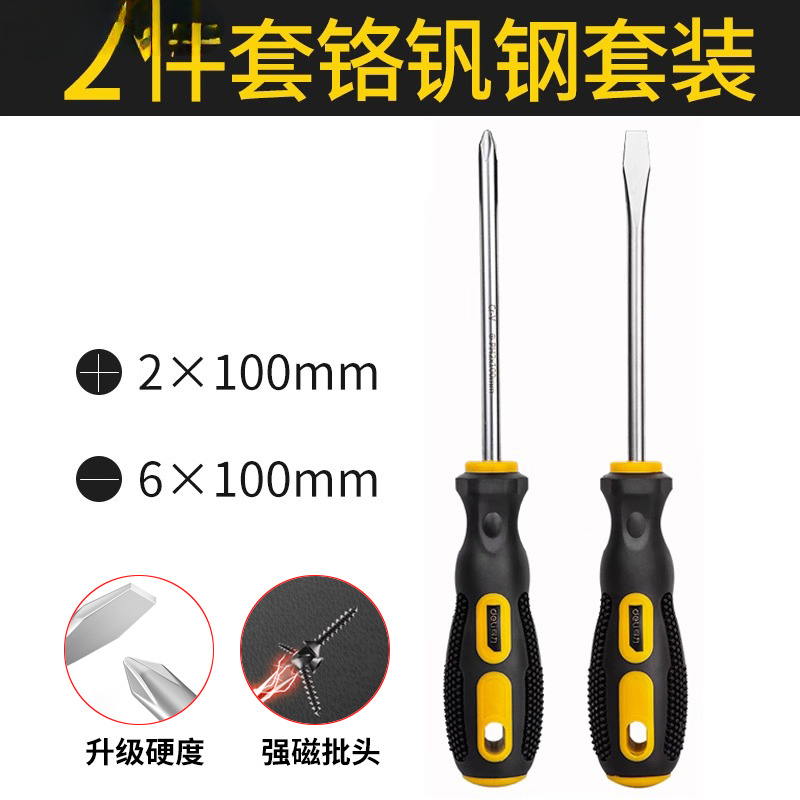 Destornillador cruzado Deli, destornillador de flor de ciruelo magnético fuerte, destornillador en forma de cruz, juego de herramientas, destornillador súper duro