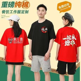220g���޶���T���Ļ���������ӡ��logo�A�IT�����ƹ��b������