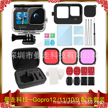 Gopro12/11/10/9bˮ+z+䓻Ĥ+VR+zN+С