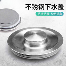 �羳���P���ˮ���w��������ÏN��ˮ��ͨ�÷������x�������^