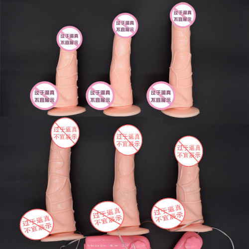 Electric vibration swinging artificial dildo female masturbation device foreign trade adult sex toys wholesale dropshipping
