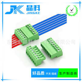 免焊式2-24P公母对接端子15EDGRK-3.81MM插拔式两边 接线凤凰端子