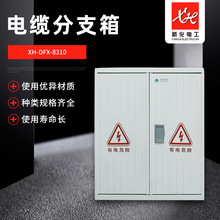 户外端子箱防雨竖式玻璃钢落地式配电柜消防电缆分支箱配电箱