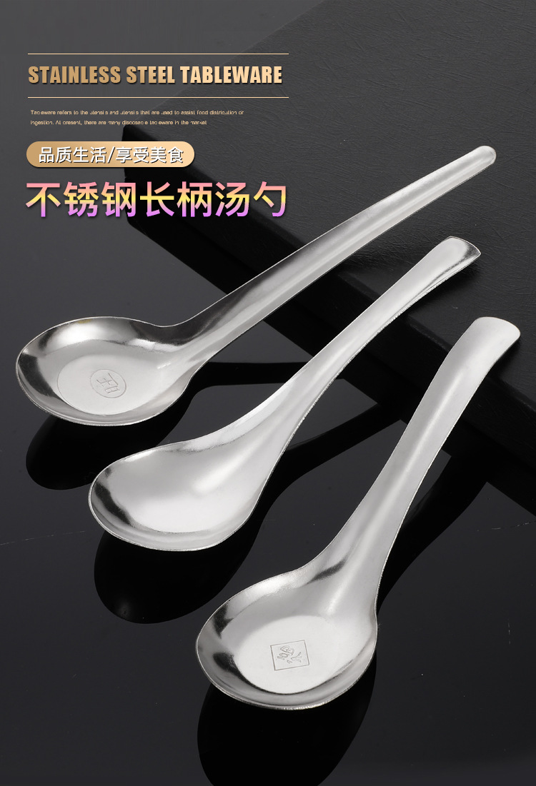 豪佳兴长勺_01.jpg
