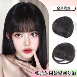 假发马尾;假发刘海;假发长卷发