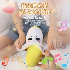 人体感应玩偶会唱歌趣味互动创意早教玩具可爱水果香蕉节拍琴娃娃
