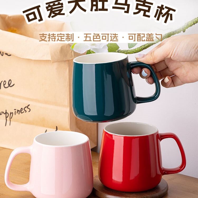 马克杯带盖勺套装咖啡办公家用陶瓷大肚容量男款喝水杯子女生|undefined
