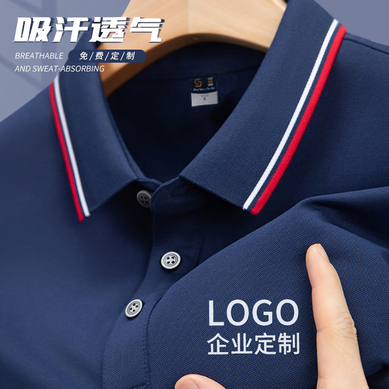 Trajes de trabajo corporativos con collar rayado camiseta de manga corta camiseta cultural camiseta publicitaria impresión logo bordado polo personalizado