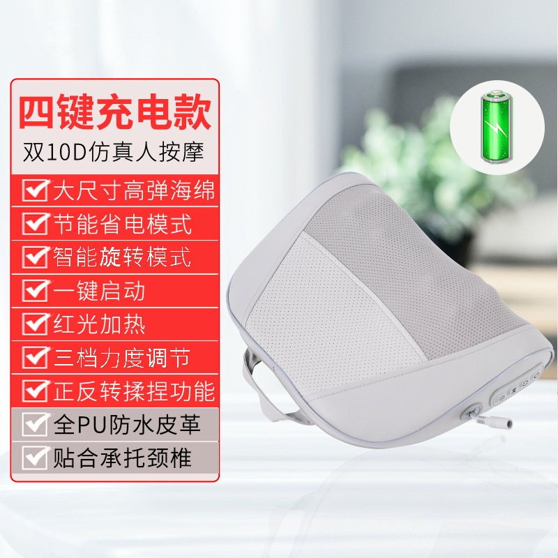 頚椎マッサージ枕の頭の多機能電気加熱マッサージ器の首の腰の家庭用マッサージ器の震え音の卸売り|undefined