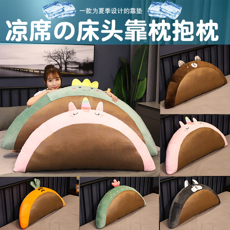 Cute cartoon mat for bed