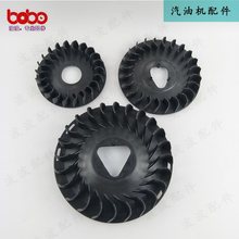 汽油机发电机152F168F170F188F190F 173F177F飞轮风叶 风扇 叶轮