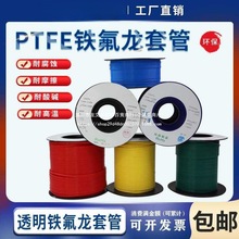 L��S��T���F�����׹��͸߉�ptfe���ظ���늙C�^��ë���ܹ�