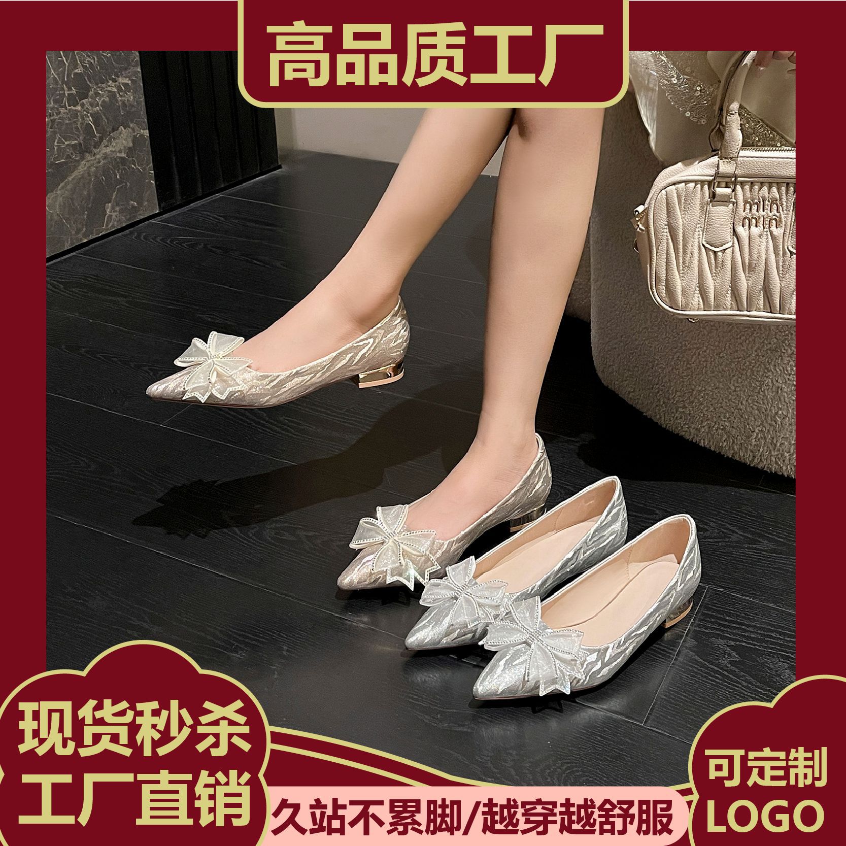 订婚伴娘女鞋不累脚日常可穿2025年新款孕妇低跟新娘婚鞋法式单鞋