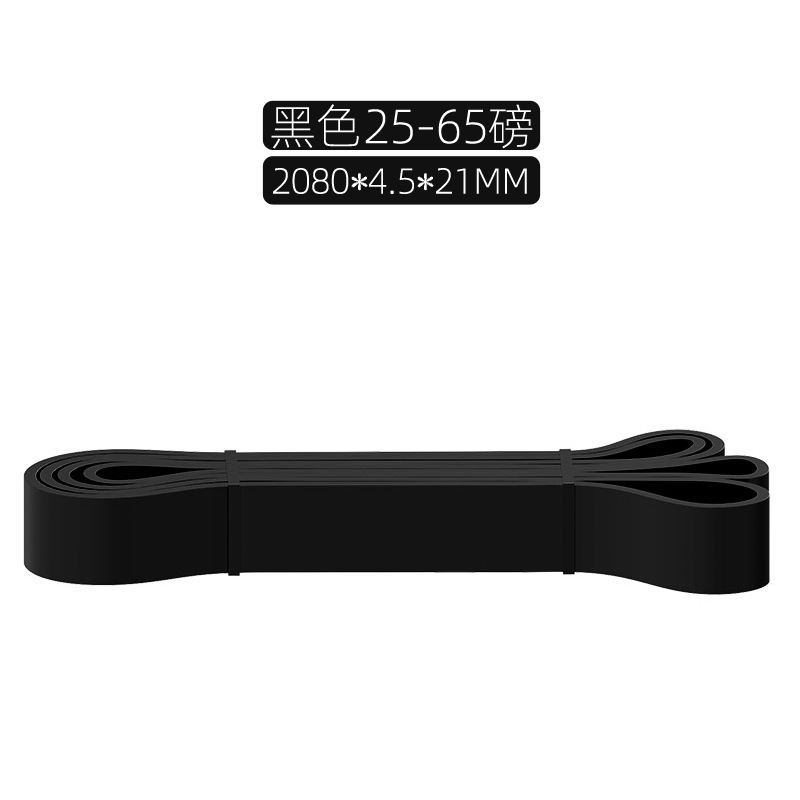 2080 banda de resistencia latex yoga fitness pull Ring entrenamiento de fuerza entrenamiento de los hombres pull-up stretch Assist