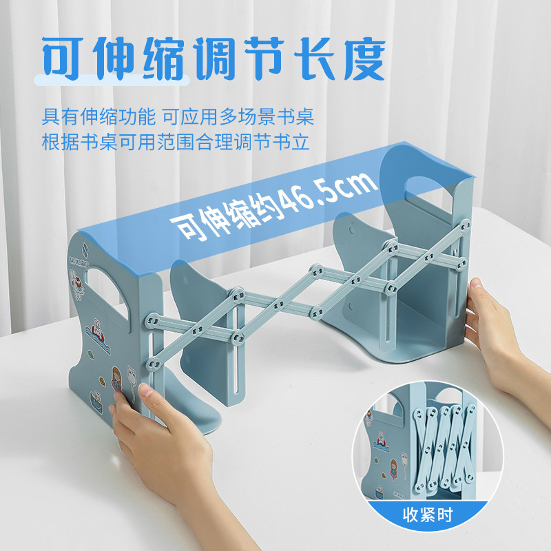 学生のデスクトップの本挟みの本は本のバッフルで折りたたみ可能です。伸縮式の本棚は簡単に本の棚を置いて神器を収納します。
