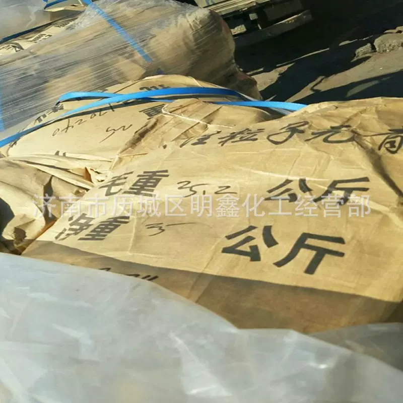 酸性皮革染料工业水性鞋油染料水溶性苯胺黑酸性粒子元青酸性黑2