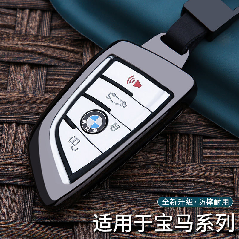 Suitable for BMW 5 Series key case 528/530li/X13456 car 3 series series high-end car key case buckle Suitable for BMW 5 Series key case 528/530li/X13456 car 3 series series high-end car key case buckle