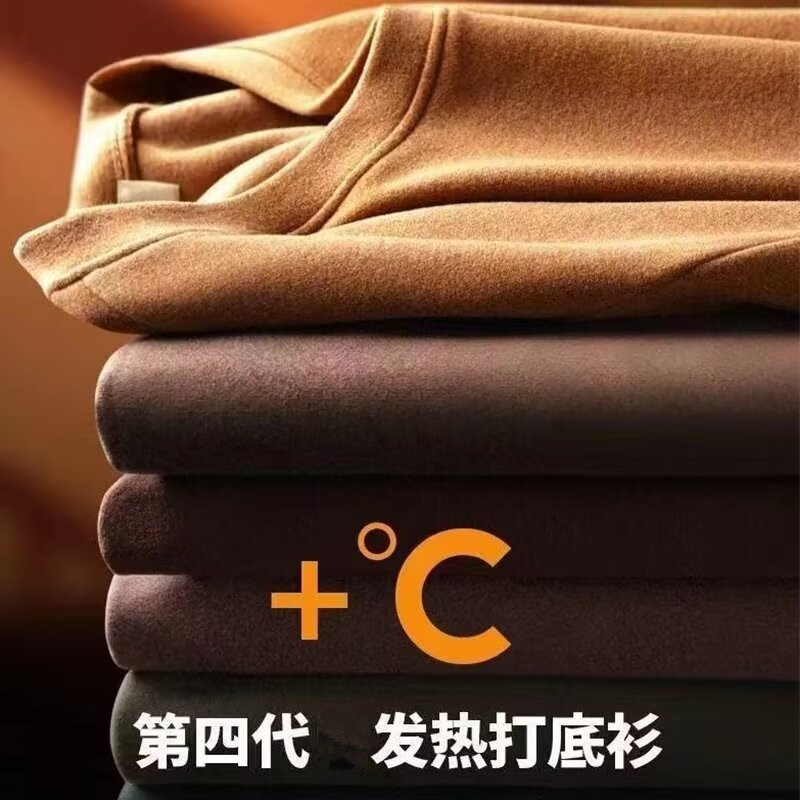 秋冬德绒打底衫内搭男士长袖t恤加绒保暖双面绒圆领纯色秋衣小衫
