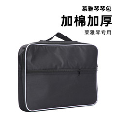 Leia guitar bag 10 string 16 string 19 string 21 string 24 string, lap guitar bag with thick bag, YRE guitar small upright harp backpack