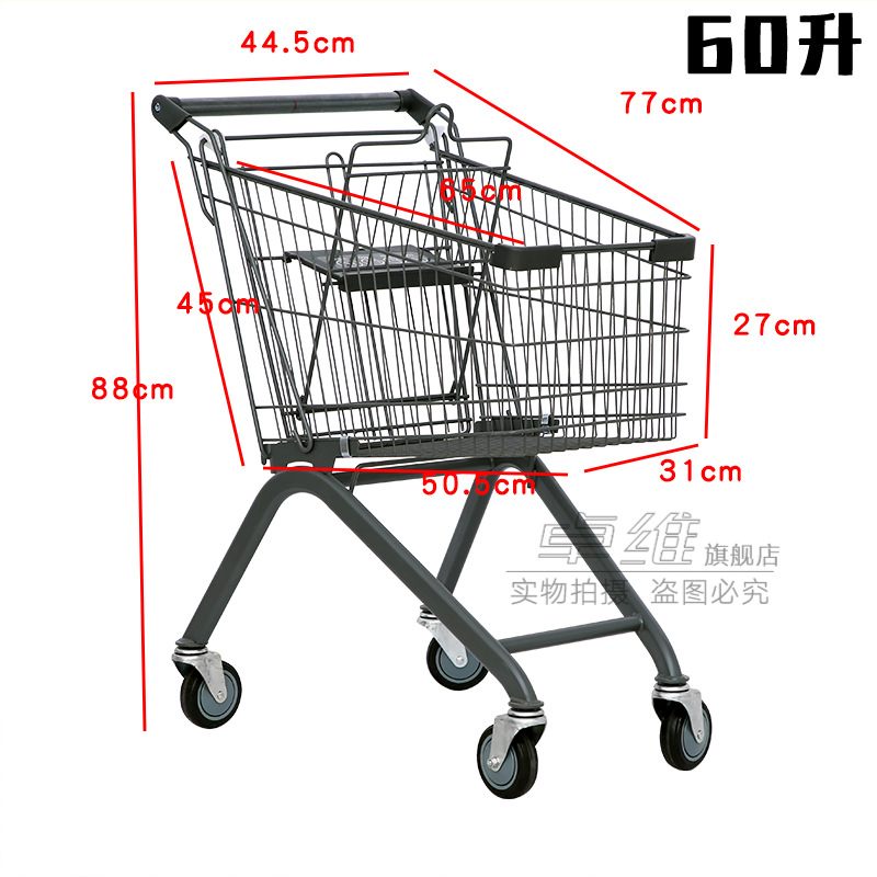 그레이 60 리프트 버전