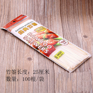 Barbecue Bamboo Skewers Mutton Skewers Skewers Bamboo Skewers Home Restaurant Restaurant Picnic Group Building Barbecue Supplies