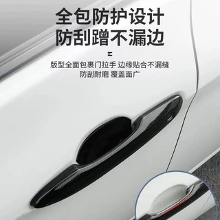 适用于丰田凯美瑞亚洲龙拉手装饰框钢琴烤漆外门碗贴亮片把手盖