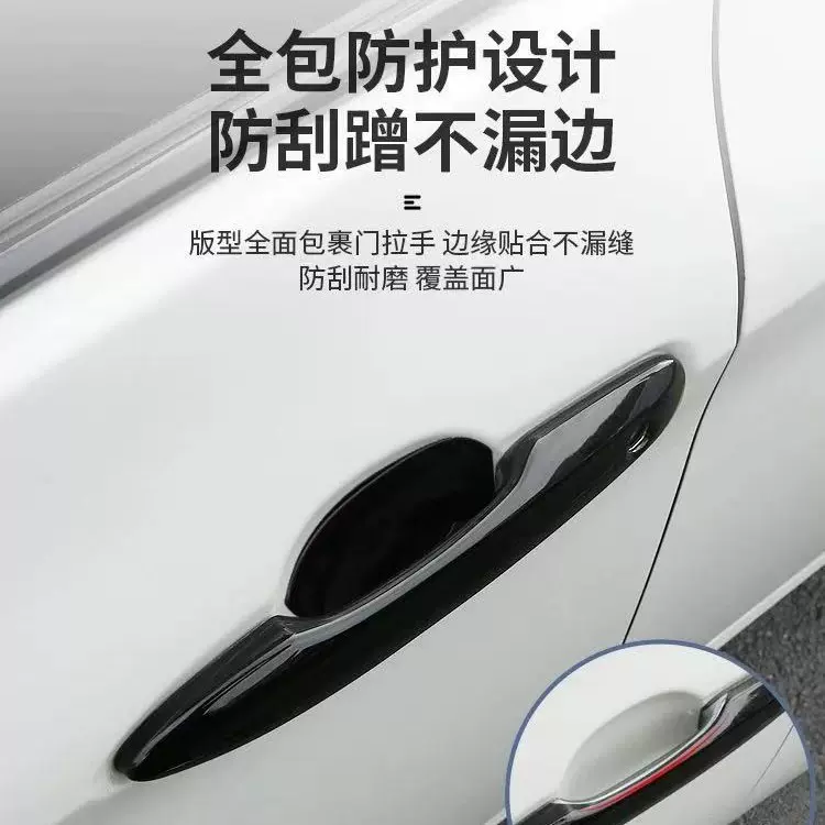 适用于丰田凯美瑞亚洲龙拉手装饰框钢琴烤漆外门碗贴亮片把手盖