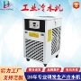 降温风冷式水循环注塑冷水机