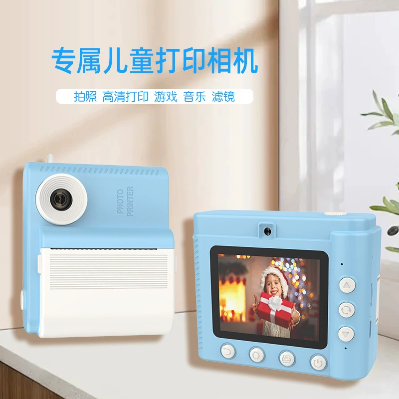 Polaroid, CCTV камера, серия 6